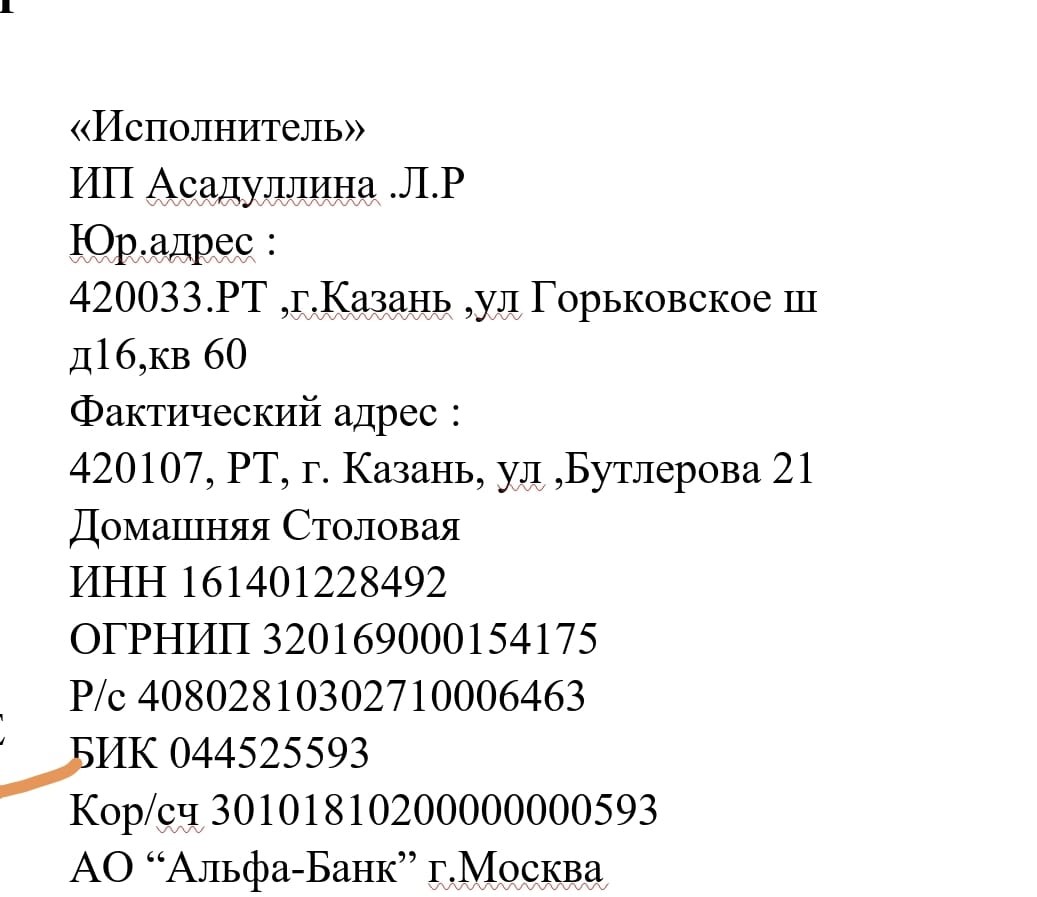 Учебно-тренировочные сборы по шахматам - РСШОР по шахмат, шашкам, го им.  Р.Г. Нежметдинова